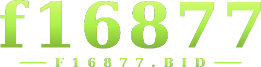 f16877 logo